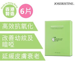 JOSERISTINE Apple Stem Cells Anti-aging Mask Box Set (6 pcs) #CHOI FUNG — authentic Hong Kong health & beauty