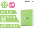 JOSERISTINE Apple Stem Cells Anti-aging Mask Box Set (6 pcs) #CHOI FUNG — authentic Hong Kong health & beauty