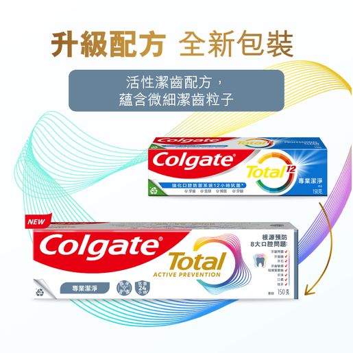 高露潔 [9pcs Combo] Total Prof Clean Toothpaste 12 hours antibacterial (Random Delivery) — authentic Hong Kong health & beauty