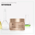 Rene Furterer ABSOLUTE KARETINE Ultimate Repairing Mask 200ML — authentic Hong Kong health & beauty