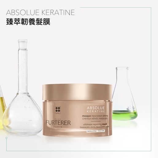 Rene Furterer ABSOLUTE KARETINE Ultimate Repairing Mask 200ML — authentic Hong Kong health & beauty