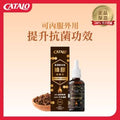 Ultra Clear Propolis Liquid Extract 30ml - Best Before: 2027/05