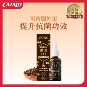 Ultra Clear Propolis Liquid Extract 30ml - Best Before: 2027/05