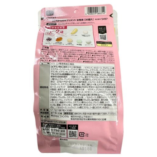FANCL Good Choice 30's Women Lady Health Supplement (30 bags) — authentic Hong Kong health & beauty