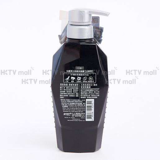 50惠 [Twin Pack] Men Anti-dandruff & Hair Loss Shampoo (Random Delivery) — authentic Hong Kong health & beauty
