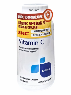 GNC GNC Vitamin C 1000 with Rose Fruit, 100 capsules #High-concentration Vitamin C #Boost Immunity — authentic Hong Kong health & beauty