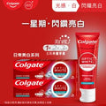 高露潔 [2 Tubes] Optic White Plus Shine Stain Removal Whitening Toothpaste (Random Delivery) — authentic Hong Kong health & beauty