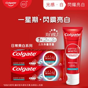 高露潔 [2 Tubes] Optic White Plus Shine Stain Removal Whitening Toothpaste (Random Delivery) — authentic Hong Kong health & beauty