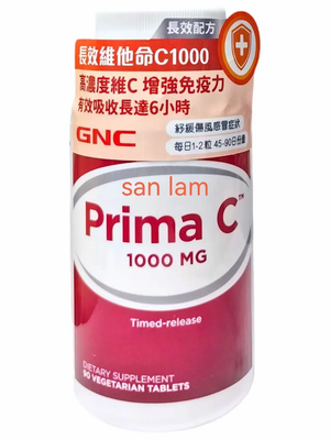 GNC GNC Long-Acting Vitamin C 1000 1000mg 90 Tablets #High-Concentration Vitamin C to Boost Immunity — authentic Hong Kong health & beauty