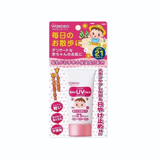 和光堂 Baby UV Care SPF21/ PA++ [30g] — authentic Hong Kong health & beauty