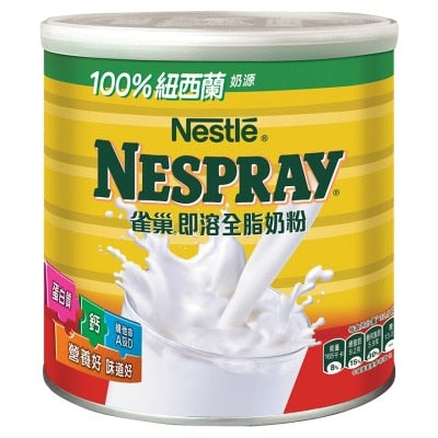 即溶全脂奶粉