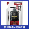 MARO 17「17型」膠原活髮洗頭水補充裝 (中性及油性頭皮適用) 300毫升