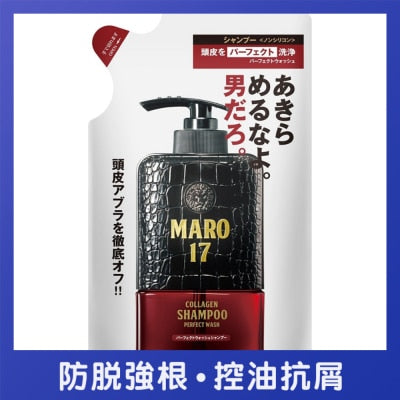 MARO 17「17型」膠原活髮洗頭水補充裝 (中性及油性頭皮適用) 300毫升