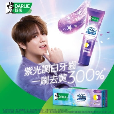 Darlie 全亮白星耀紫光校色牙膏100g
