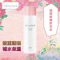 iskinclock 凝潤修護舒活水 180ml