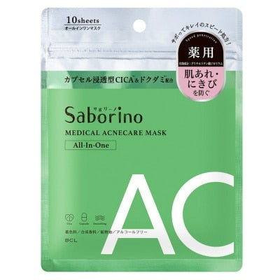 BCL SABORINO 懶人痘痘護理面膜 10'S