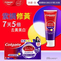 光感白紫鑽煥光美白牙膏100gx2  (IU特別版)