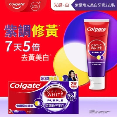 光感白紫鑽煥光美白牙膏100gx2  (IU特別版)