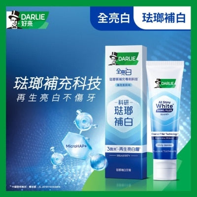Darlie 全亮白琺瑯補白牙膏(薄荷茉莉味)