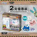 舒適達專業抗敏及修護琺瑯質牙膏美白配方2支送限量版FUGGLER造型零錢包