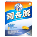 司各脫鰵魚肝油膠囊裝500粒