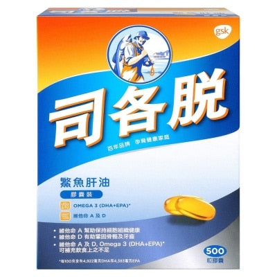 司各脫鰵魚肝油膠囊裝500粒
