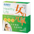 日本命力女之元氣 60粒