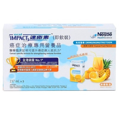 速癒素即飲裝熱帶水果味3包裝