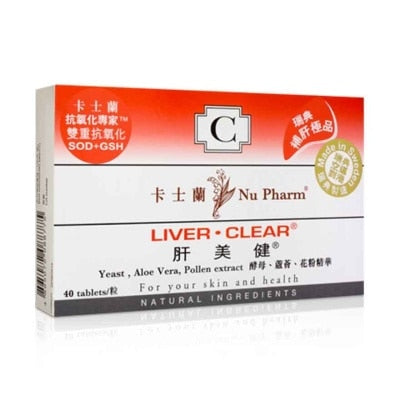 肝美健 40粒