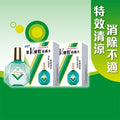 新V樂敦眼藥水 13ml 孖裝