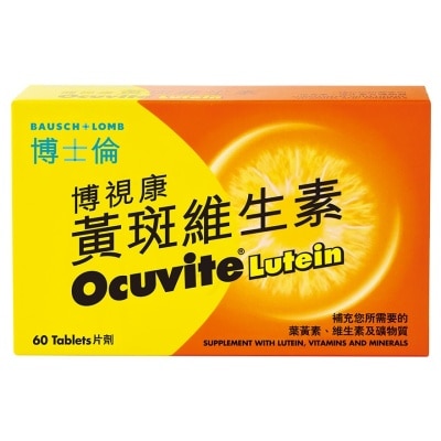博視康黃斑維生素 60粒