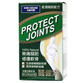 卡怡可斯關健素80粒裝
