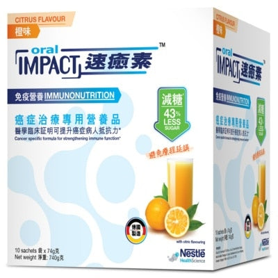 速癒素 (減糖)橙味10包裝