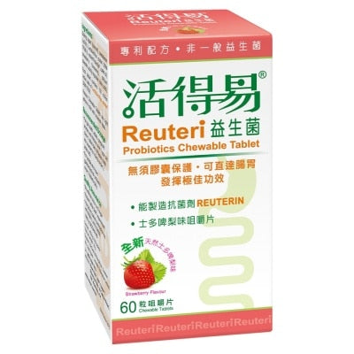 活得易益生菌 士多啤梨味 60粒