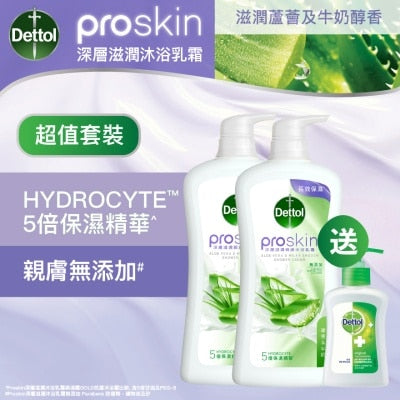 滴露ProSkin深層滋潤親膚沐浴乳霜 滋潤蘆薈及牛奶醇香950克x2