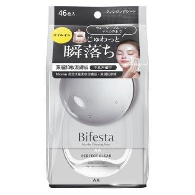 毛孔淨緻深層卸妝紙 (防水妝適用) 46片裝 (款式隨機發貨)