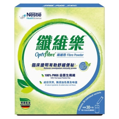 纖維樂纖維粉便攜裝 5 克 x 30 小包