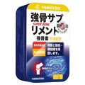 強骨素特強90粒