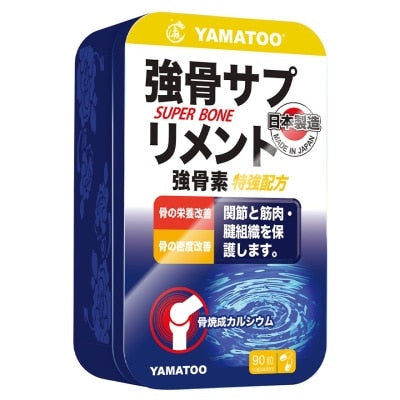 強骨素特強90粒