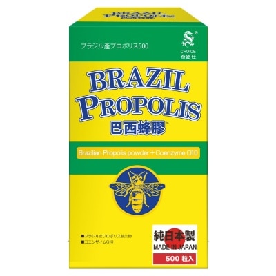 巴西蜂膠