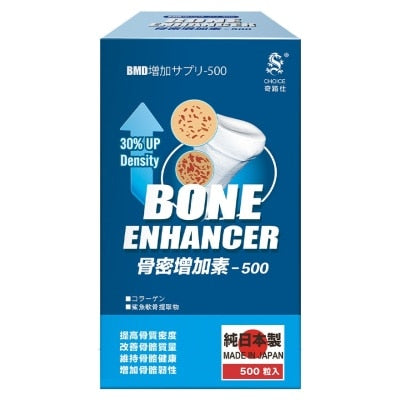 骨密增加素500粒