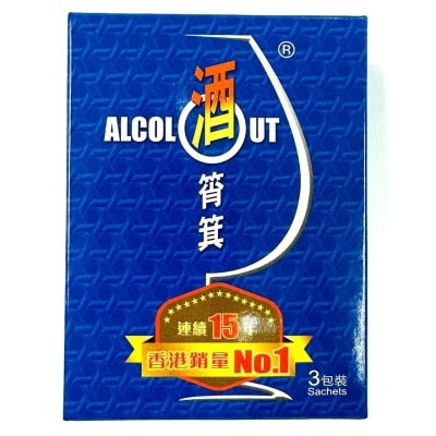 酒筲箕精製魔芋膠囊 (3包 x 3粒 x 350毫克)
