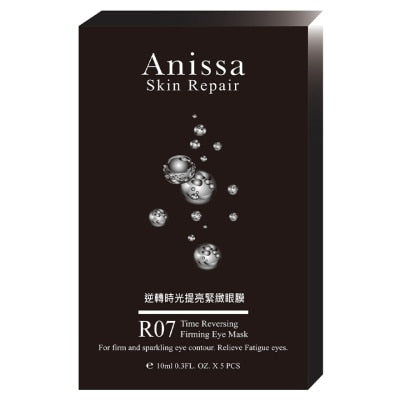 逆轉時光提亮緊緻眼膜 (10mlx5片/盒)