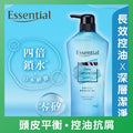 Essential Purify 鎖水淨化系列清爽防油光洗髮露 700ml