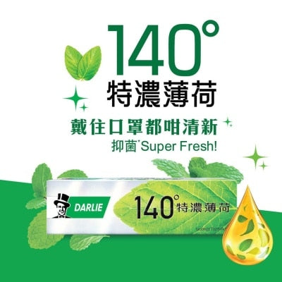 Darlie 特濃薄荷牙膏