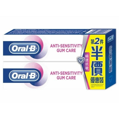 Oral B 抗敏護齦牙膏 90克孖裝