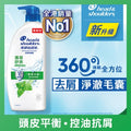 海倫仙度絲去屑洗髮露 薄荷舒爽 950g