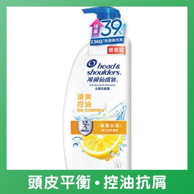 海倫仙度絲去屑洗髮露 清爽控油 950g