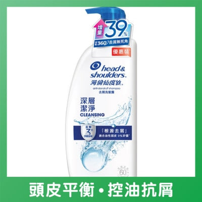 海倫仙度絲去屑洗髮露 深層潔淨 950g
