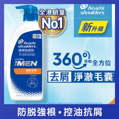 海倫仙度絲男士適用去屑洗髮露 健髮強韌 680g